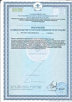 Сертификат на продукцию Universal Nutrition ./i/sert/universal_nutrition/ Uni Animal_Omega_2.jpg